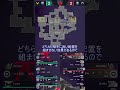 【VALORANT解説】裏取りできたときはファストリテイクな話 #shorts