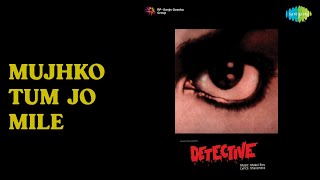 Mujhko Tum Jo Mile | Detective | Geeta Dutt | Hemant Kumar Songs | Mala Sinha | Pradeep Kumar