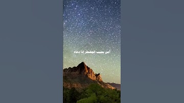 القرآن الكريم: القارئ ياسر الدوسري #القرآن_الكريم #quran #ارح_قلبك #ياسر_الدوسري