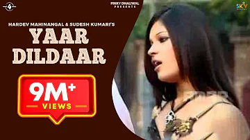 Hardev Mahinangal & Sudesh Kumari | Yaar Dildaar | Full HD Brand New Punjabi Song