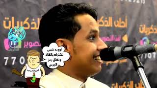 تراثية حارثية غزلية اسطورية || اصيل علي ابوبكر || اجمل هيام وغزل ممكن تسمعه🔞🔥