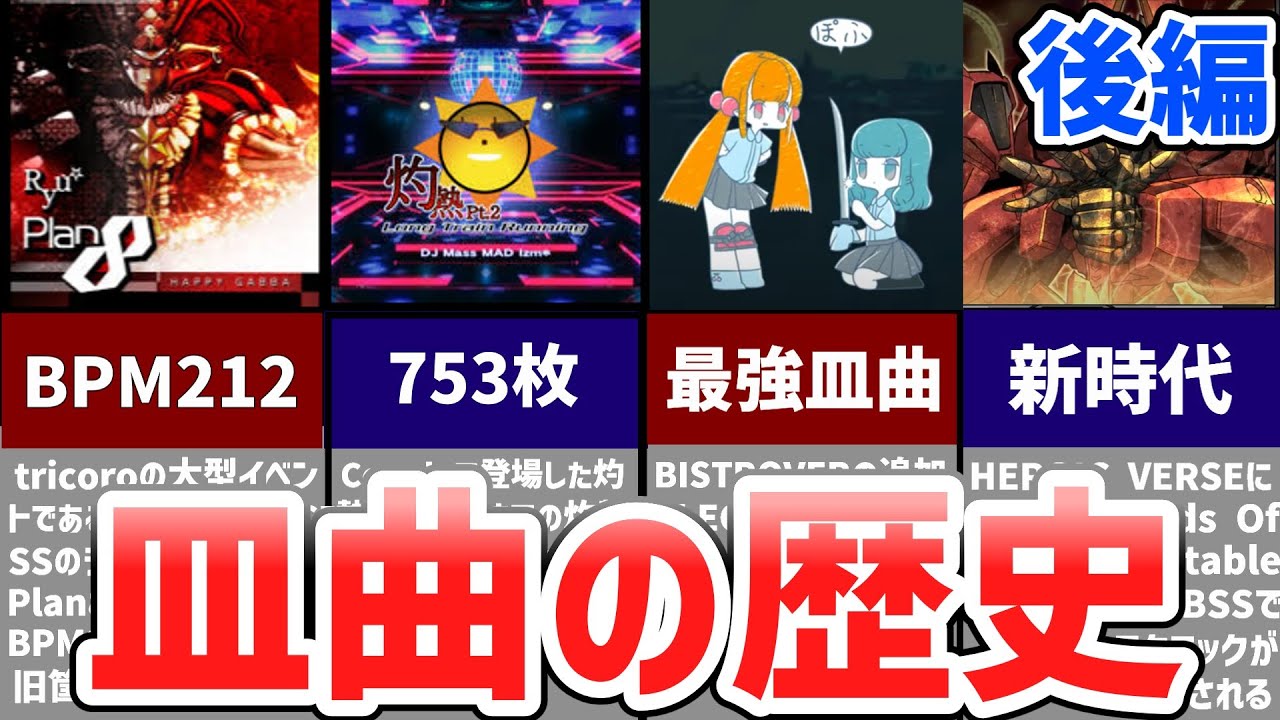 CHAMILLONAIRE『MIX TAPE MESSIAH』廃盤レア皿入手困難 MSA限定】九谷焼豆皿×MISIA 2026 | MISIAオフィシャルオンラインストア