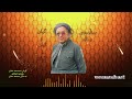 محەممەد ماملێ گیان و گیان و گیان ساڵەهای ساڵە        