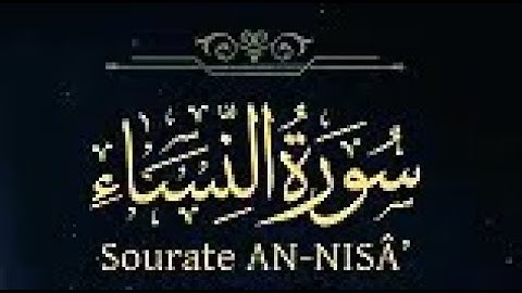 Nasser al Qatami  _ Surah Nisaa'  سورة النساء ｜ ناصر القطامي #Quran