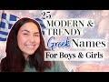 Trendy & Modern GREEK BABY NAMES FOR BOYS AND GIRLS | Unique Greek Mythology Baby Names 2021
