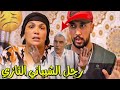 حقيقة نصب على رجل الشيباني من تازة بسوق الخميسات وقائع السوق كنطلب السماحة من الجمهور العزيز