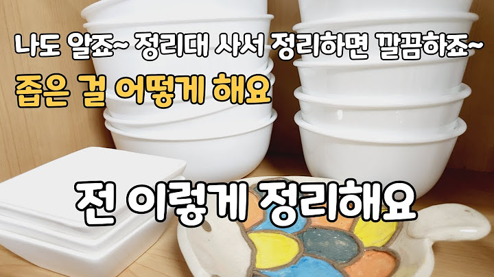 How to Organize the Kitchen
