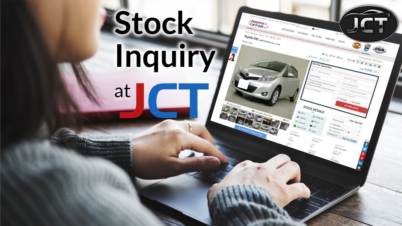 How to make stock inquiry at JCT? - YouTube
