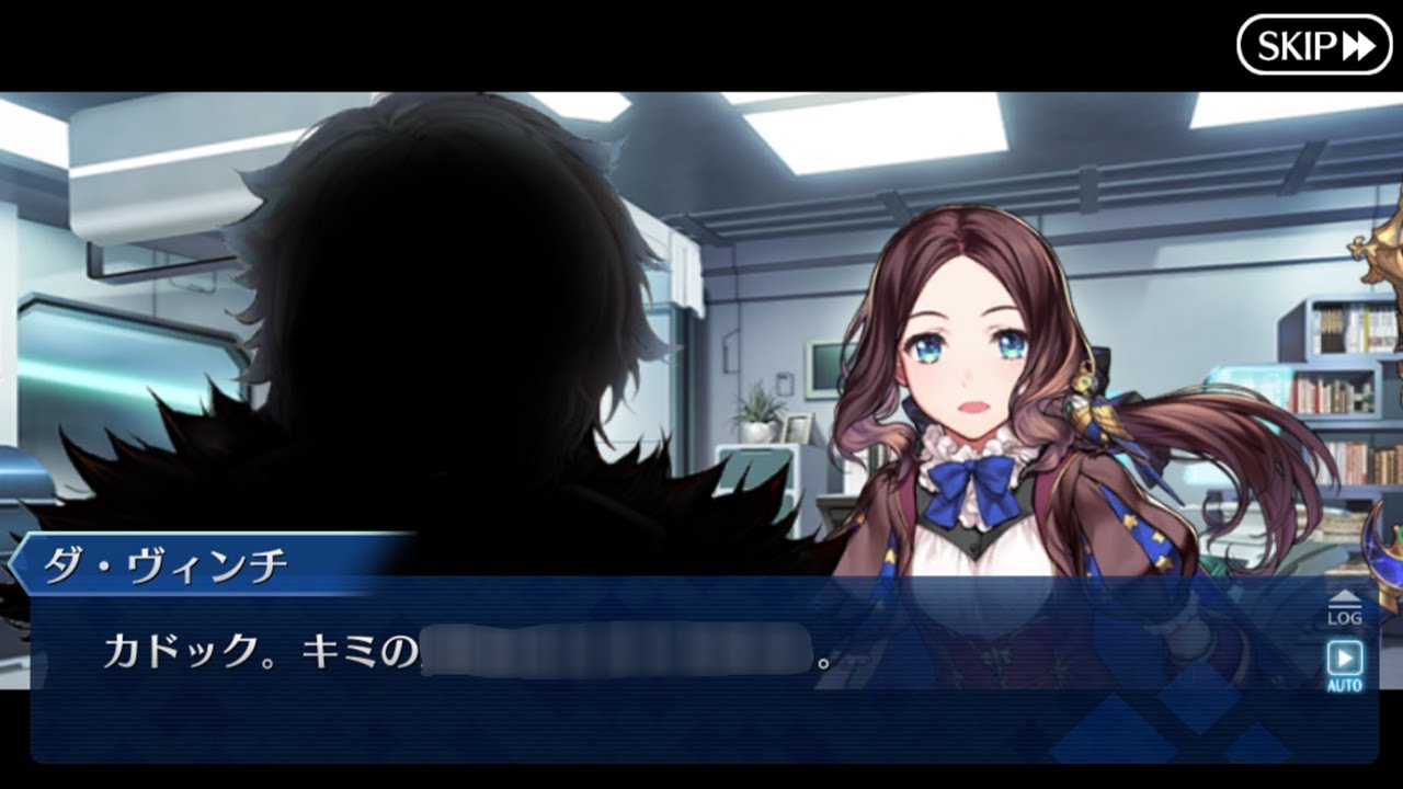 奏章4】 カドックに