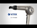 Фен VITEK VT-8230