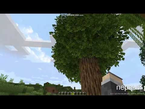 МАЙНКРАФТ ресурс паки для 1.15.2 версии (minecraft)