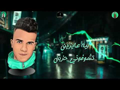 الفكرة ان انتو بوشين عصاصا جامد جدا اوعي يفوتك