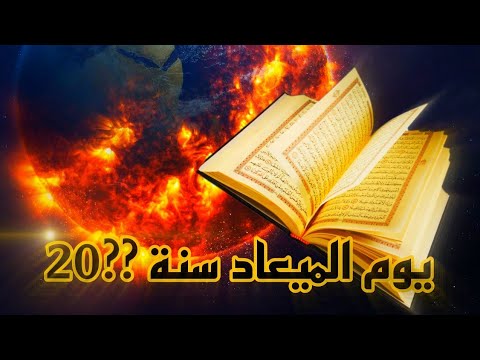 موعد شروق الشمس من المغرب