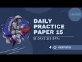 DAILY PRACTICE PAPER 15 | 30 DAYS 150 DPPs | cgl 2026 | revision strike
