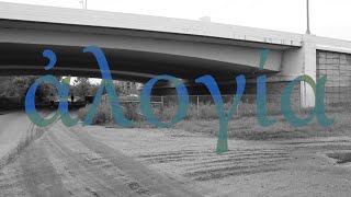 Octothorpe and the Aglets - An Alogy