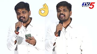 Singer Anurag Kulkarni Live Performance | Gangs of Godavari - Suttamla Soosi Song Launch Event | TV5