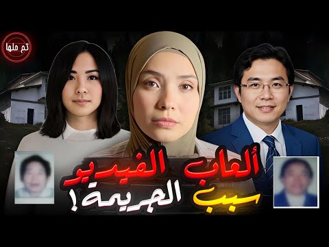 حير المحققين بشكل لا يصدق قضايا تم حلها