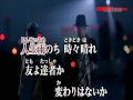 人生雨のち時々晴れ ♪cover 堀内孝雄