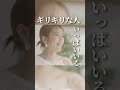 忙しくても可愛らしさが保てるアイドルのテクニック