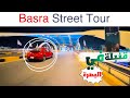 البصرة ليلا تحفة فنية Basra Night Tour 2025 