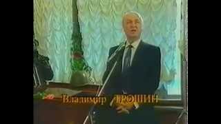 Video thumbnail of "Владимир Трошин - Москвичи"