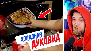 картинка: Юлия ВЫСОЦКАЯ раскрыла СЕКРЕТ своей УЖАСНОЙ лазаньи. НУЖНО было ВСЕГО лишь...не включать ДУХОВКУ ЛОЛ