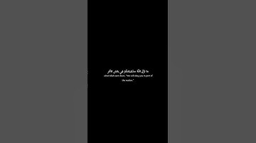 أفلا يتدبرون القرآن أم على قلوب اقفالها || سورة الجمعة ماهر المعيقلي || ٢٥ ربيع الأول ١٤٤٦ هـ