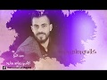 الفنان محمد الشيخ كلامي رصاص وبارود النسخة الاصلية حصريا 2020