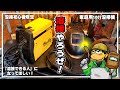 【総集編】シロウト万歳！100V半自動溶接講座 ～ 初心者向け 家庭用溶接機で「溶接できる人」になるためのノウハウ集 #溶接 #やり方 #一気見
