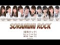 HKT48 Team TII - Soramimi Rock (空耳ロック) [Kan/Rom/Eng] | 48 Sukida
