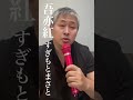 吾亦紅われもこう　杉本眞人、すぎもとまさと