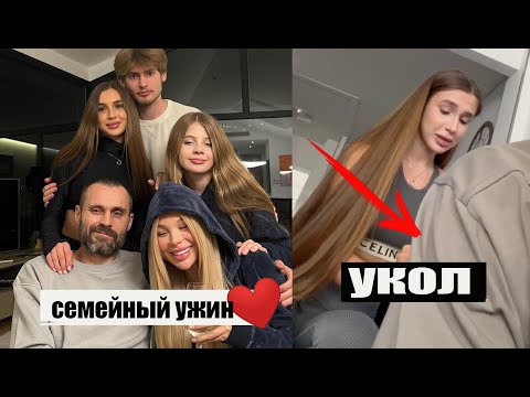 Диана делает yкoл Кириллу / как поздравили Анатолия с Днем Рождения