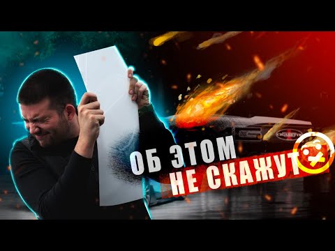 О ЧЕМ МОЛЧАТ ОКЛЕЙЩИКИ- АНТИГРАВИЙНАЯ ПЛЕНКА-