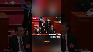 把胡锦涛架出去的蒙面人身份终于查清楚了!和习近平关系不一般!