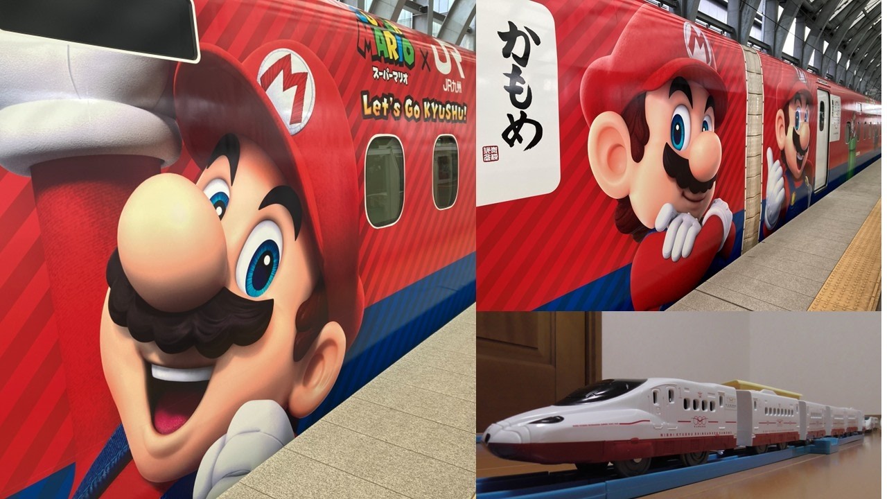 西九州新幹線かもめマリオラッピング車両運転開始記念プラレール鉄道 