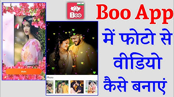 Boo App Me Photo Se Video Kaise Banaye !! How To Make Photo Video In Boo App