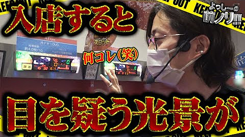 Bash Tv Youtube