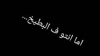 حاله واتس#حماده الاسمر#انا اسمي وحد وتاريخ#حالات واتس