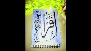 Iqra Bismi Rabbikallazi khalaq ✨ Arabic calligraphy ✨ tutorial for beginners ✨ #shortfeed #painting