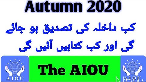 Autumn semester Admission Confirmation and books dispatch details | The AIOU