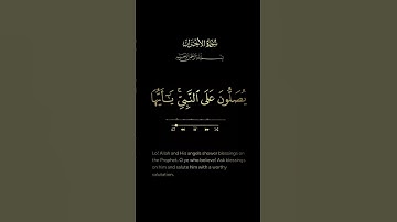 تلاوه من سورة الكهف من ٩ إلى ١٥#اكسبلور #سورة_الكهف #الكهف_نور_مابين_الجمعتين #كرومات_قرآن #لايك
