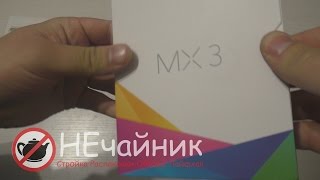 Meizu MX3 в 2017 году. Актуально?