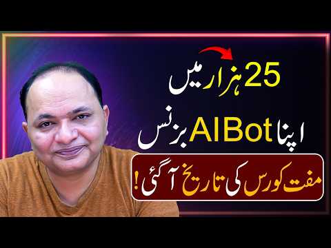 How to Make Rs. 300,000/Month with AI WhatsApp Bots (No Coding)