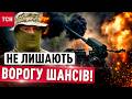 ЗСУ знищили ротацію окупантів у лісах Херсонщини! ЦЕ ТРЕБА БАЧИТИ!