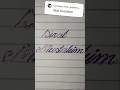 Sirat Mustakim Name Writing | Beautiful Handwriting |মুস্তাকিম নাম সুন্দর করে লেখা#সুন্দর_হাতের_লেখা