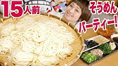 漫画飯 3月のライオン あかりお姉ちゃんのごちそうそうめん アレンジそうめん Youtube