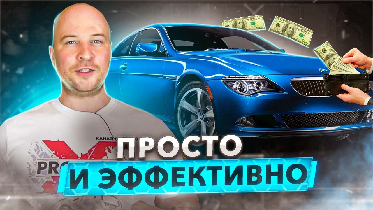Слабые места автомобилей