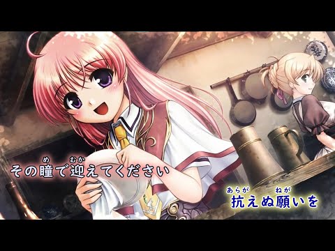 ニコカラ 穢翼のユースティア OP Asphodelus アスフォデルス