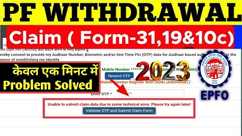 PF Withdrawal Form 19&10c and form 31 Claim Error Unable to Submit Claim due to Some technical Error