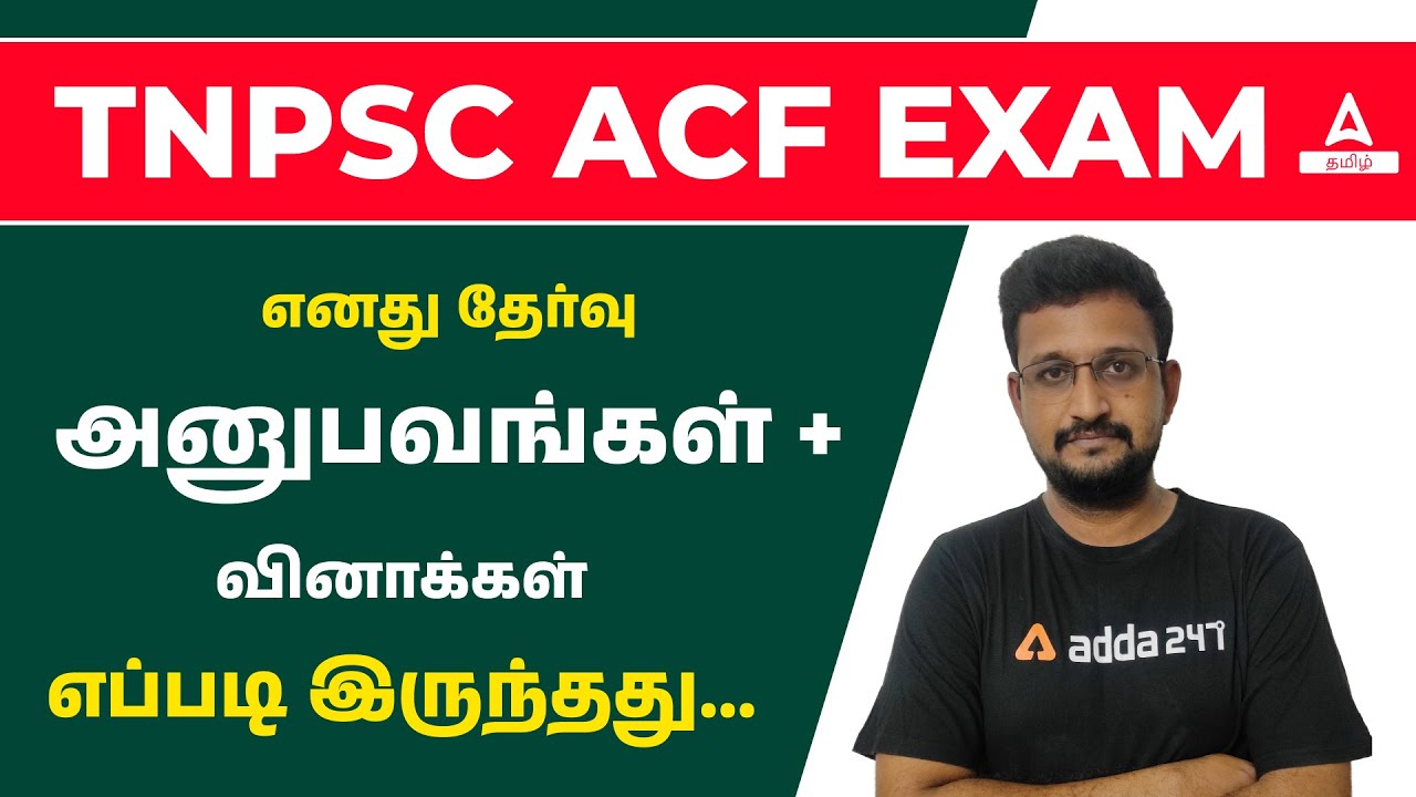 TNPSC ACF Question Paper 2023 Discussion | ACF Answer Key 2023 | ACF ...